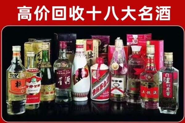 宁波奉化回收老酒