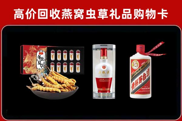 宁波奉化回收名酒哪家好